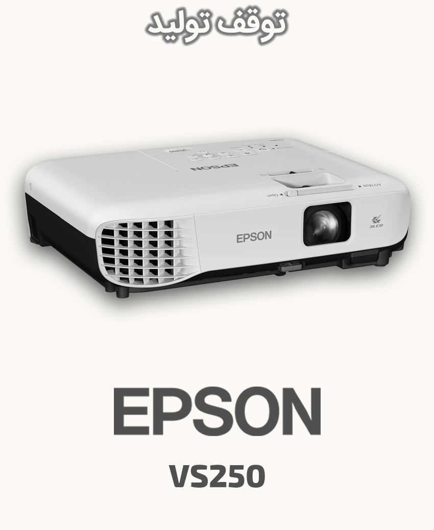 EPSON VS250