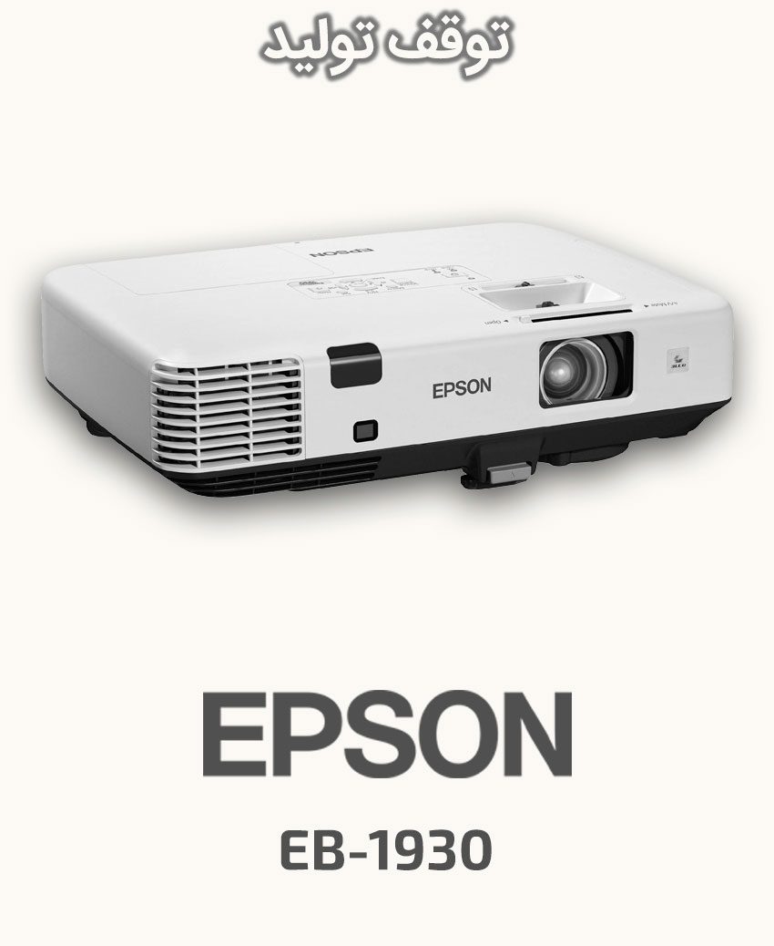 EPSON EB-1930