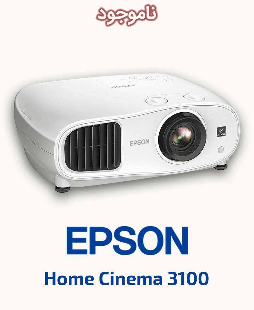 EPSON Home Cinema 3100