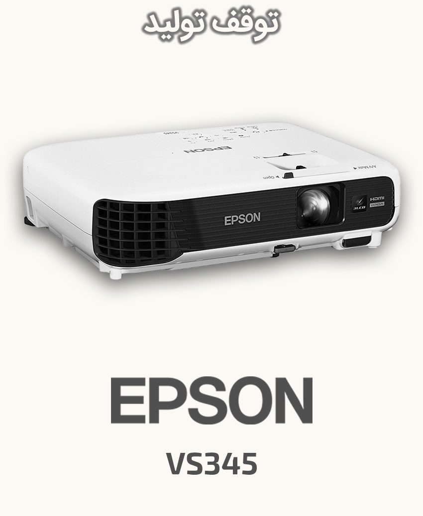 EPSON VS345