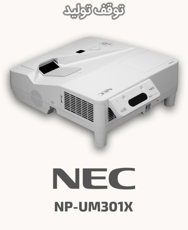 NEC NP-UM301X