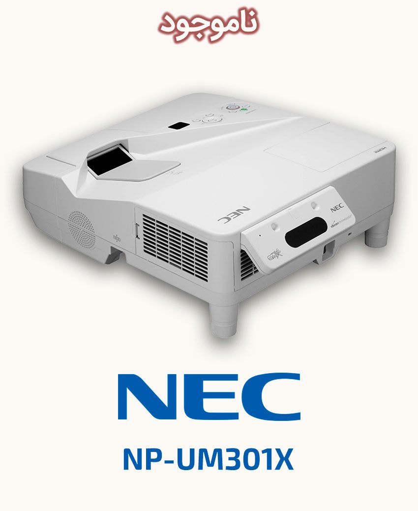 NEC NP-UM301X