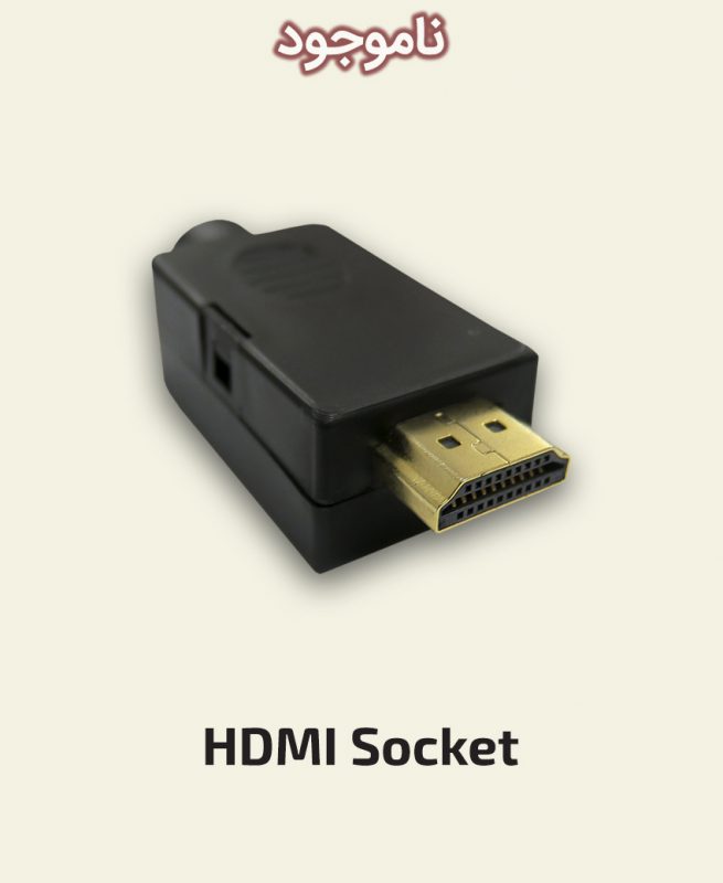 HDMI Socket