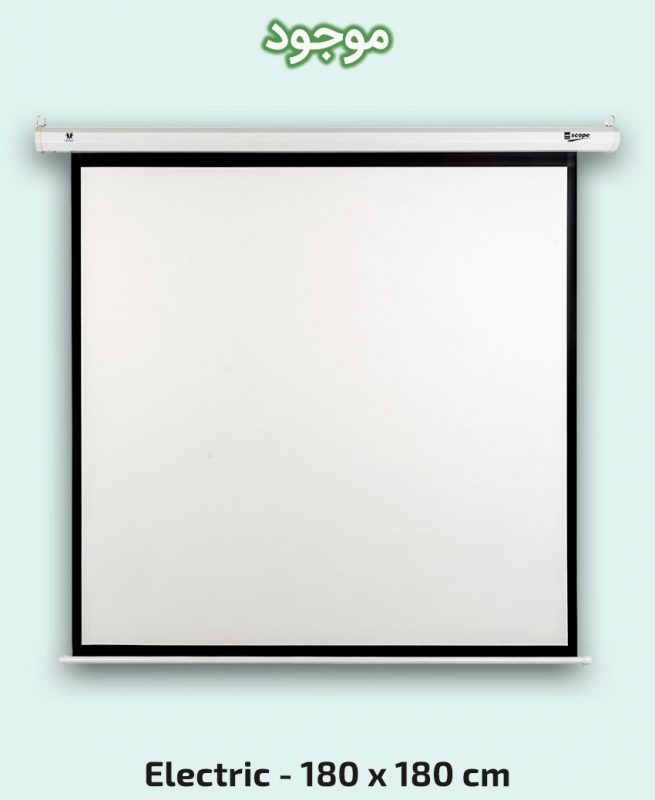SCOPE - Electric - Projector Screen - 1.8×1.8