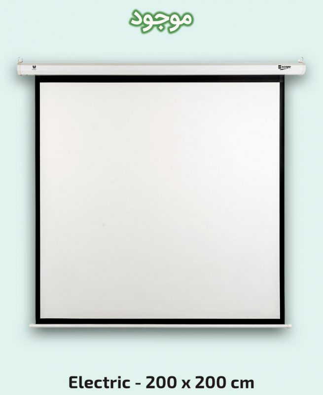 SCOPE - Electric - Projector Screen - 2×2