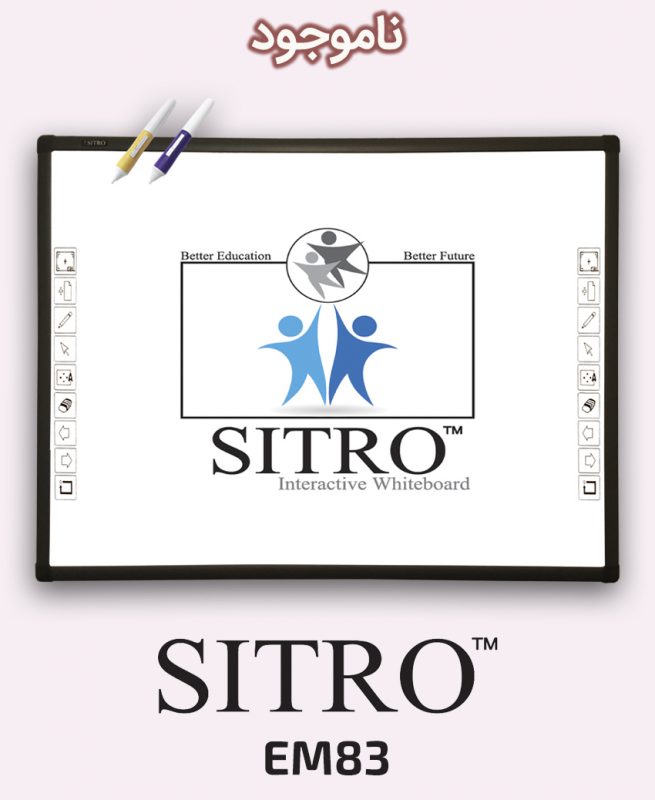 SITRO EM83