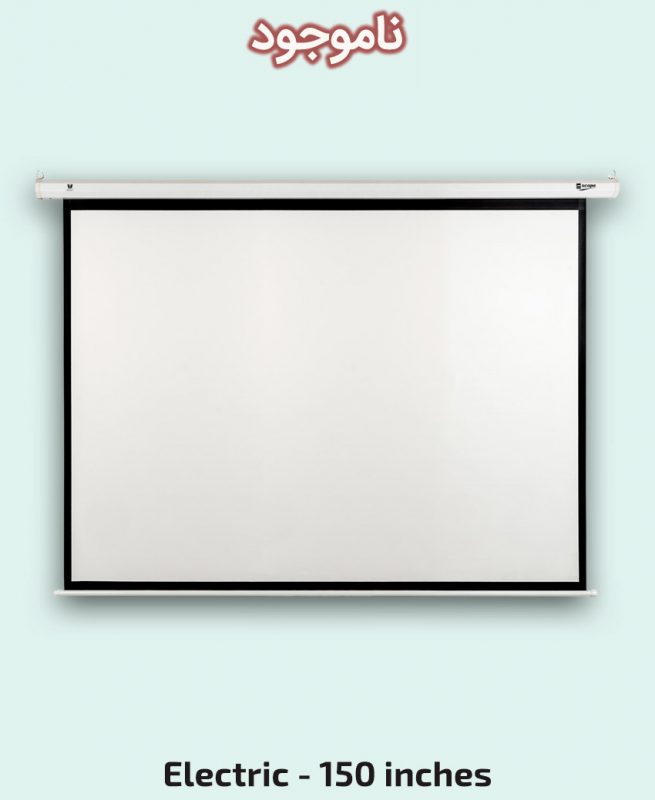 SITRO - Electric - Projector Screen - 150 inch
