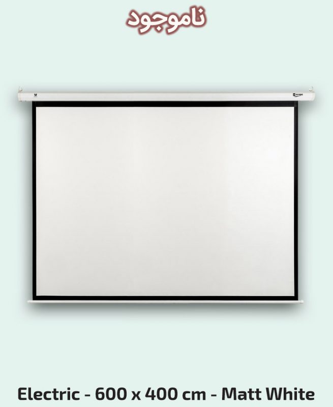 پرده نمایش برقی پروژکتور مت وایت سیترو 400*600