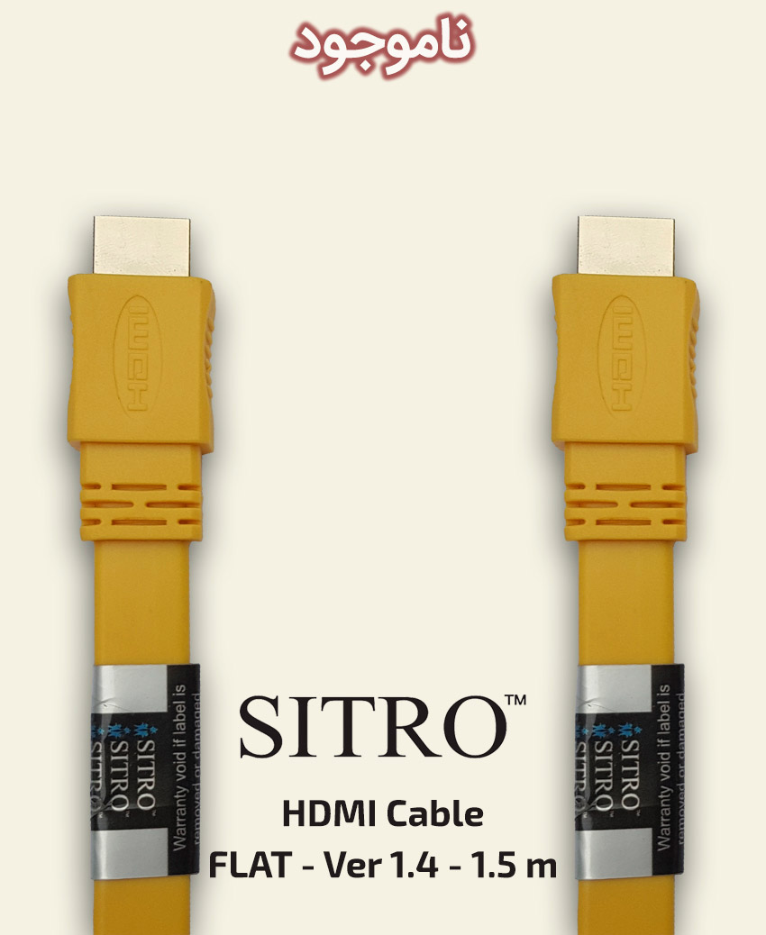 SITRO HDMI Cable -FLAT - Ver 1.4 - 1.5 m
