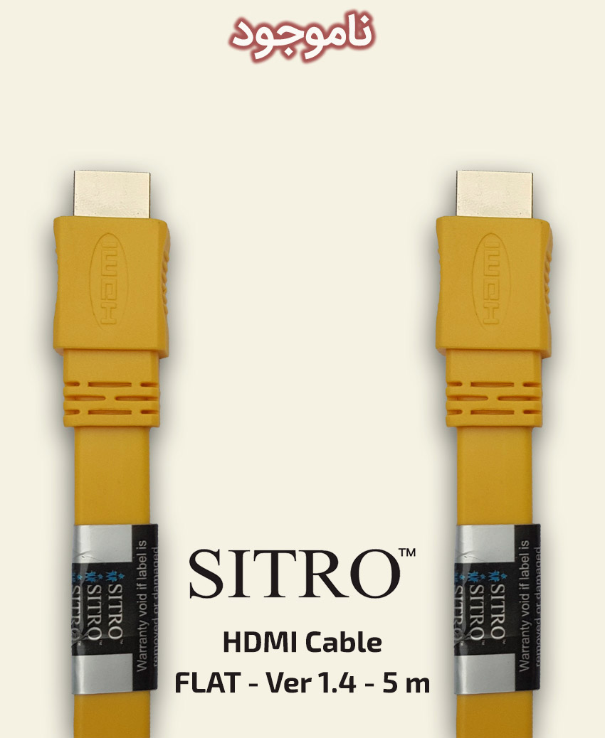 SITRO HDMI Cable -FLAT - Ver 1.4 - 5 m