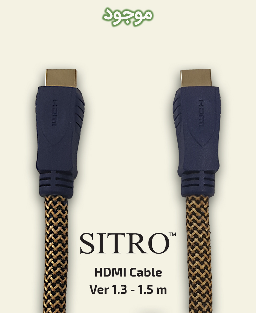 کابل HDMI سیترو مدل شیلد دار ورژن 1.3 به طول 5 متر