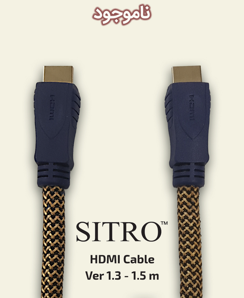 SITRO HDMI Cable - Ver 1.3 - 1.5 m