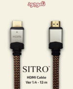 SITRO HDMI Cable - Ver 1.4 - 13 m