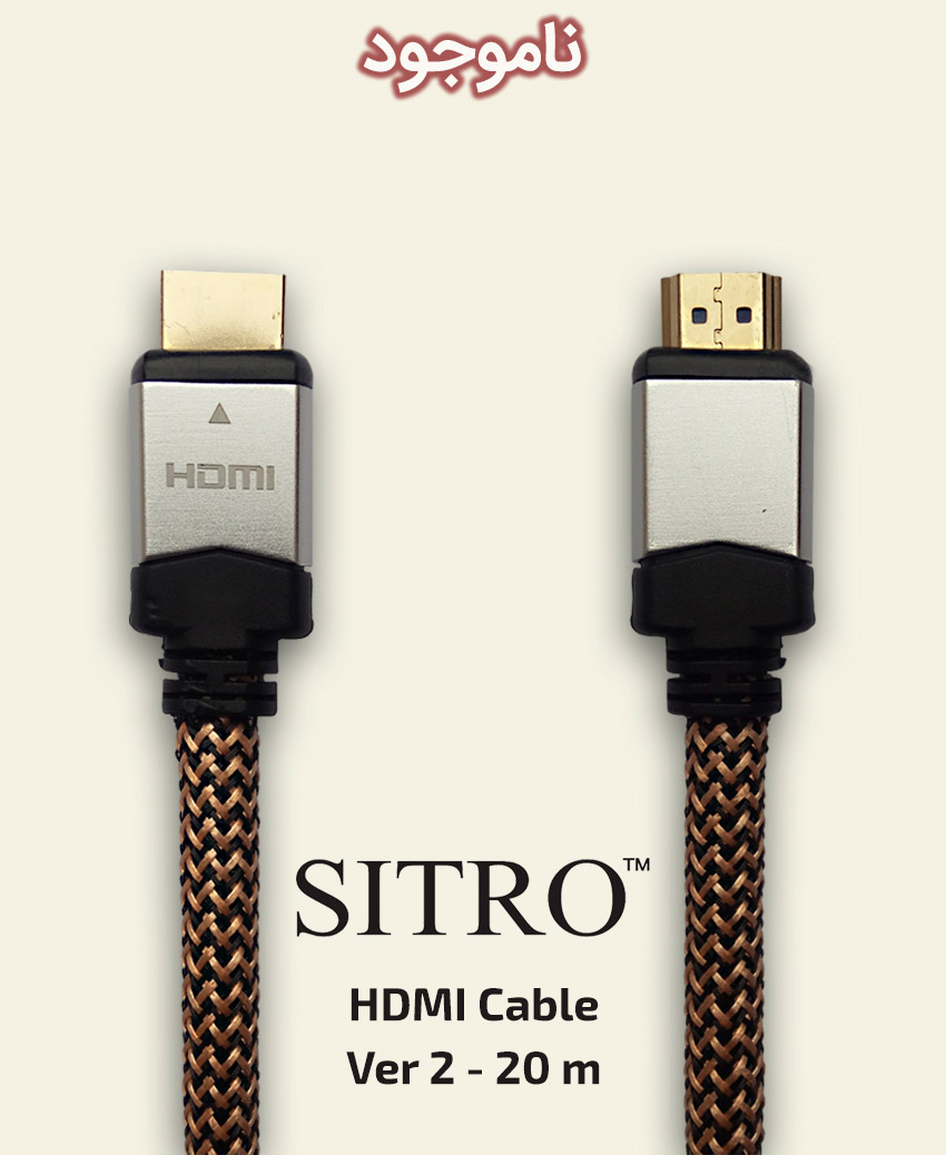 کابل HDMI سیترو مدل شیلد دار ورژن 1.4 به طول 20 متر