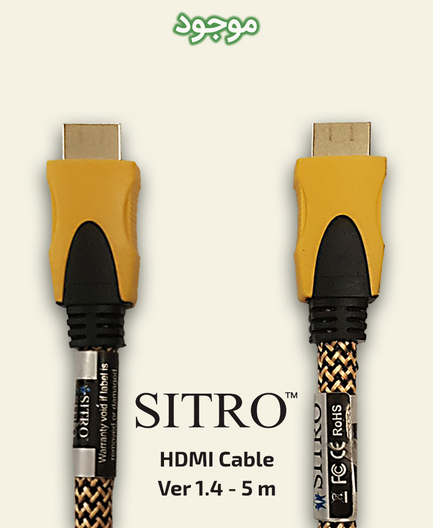 کابل HDMI سیترو مدل شیلد دار ورژن 1.4 به طول 5 متر
