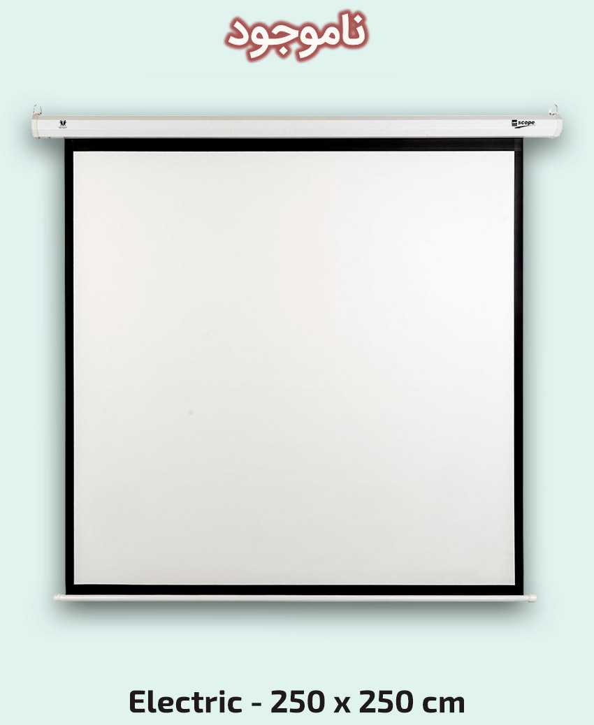 SITRO Manual Projector Screen 1.8 x1.8 - Fiberglass