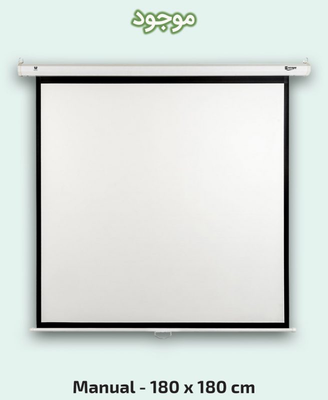 SITRO Manual Projector Screen 1.8x1.8