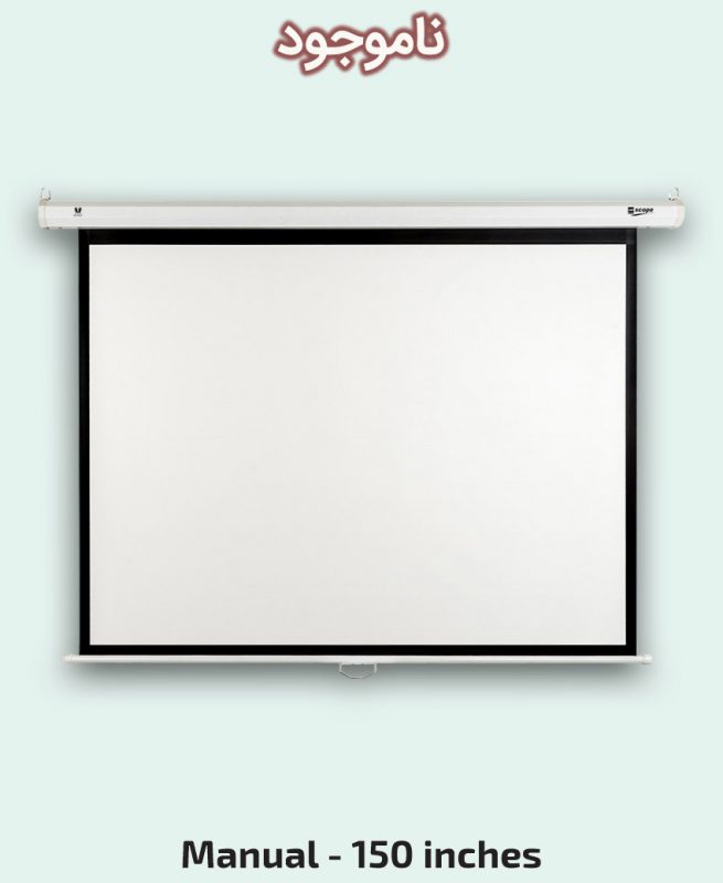 SITRO Manual Projector Screen 150 inch