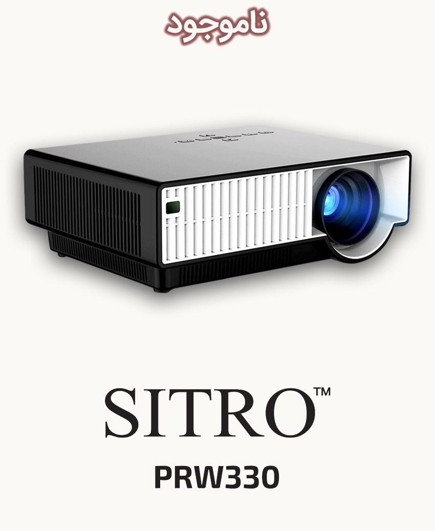 SITRO PRW330