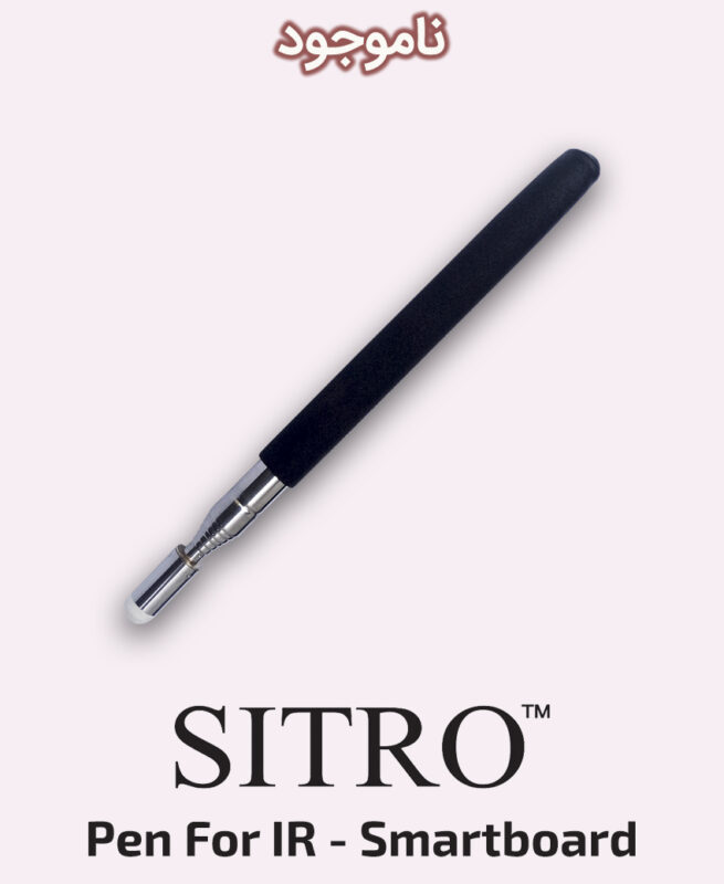 SITRO Pen For IR Smartboard