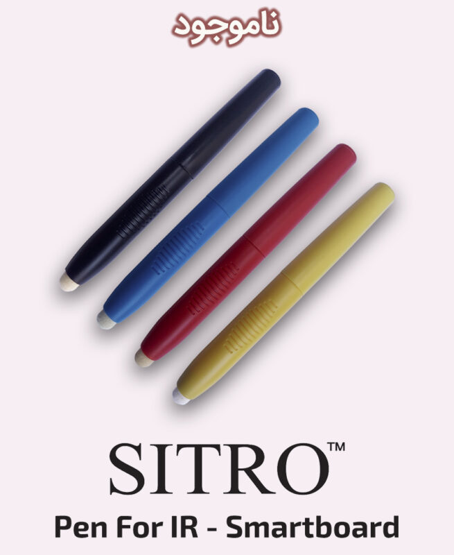 SITRO Pen For IR Smartboard