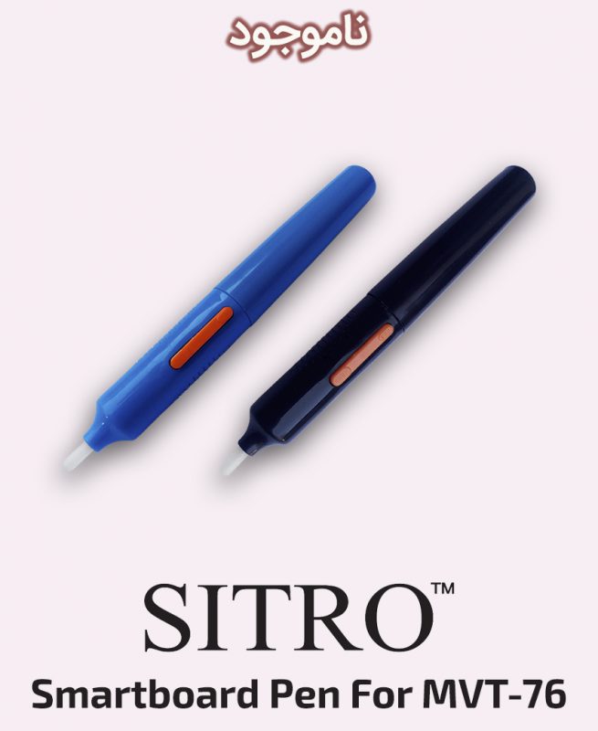 SITRO Smartboard Pen For MVT-76