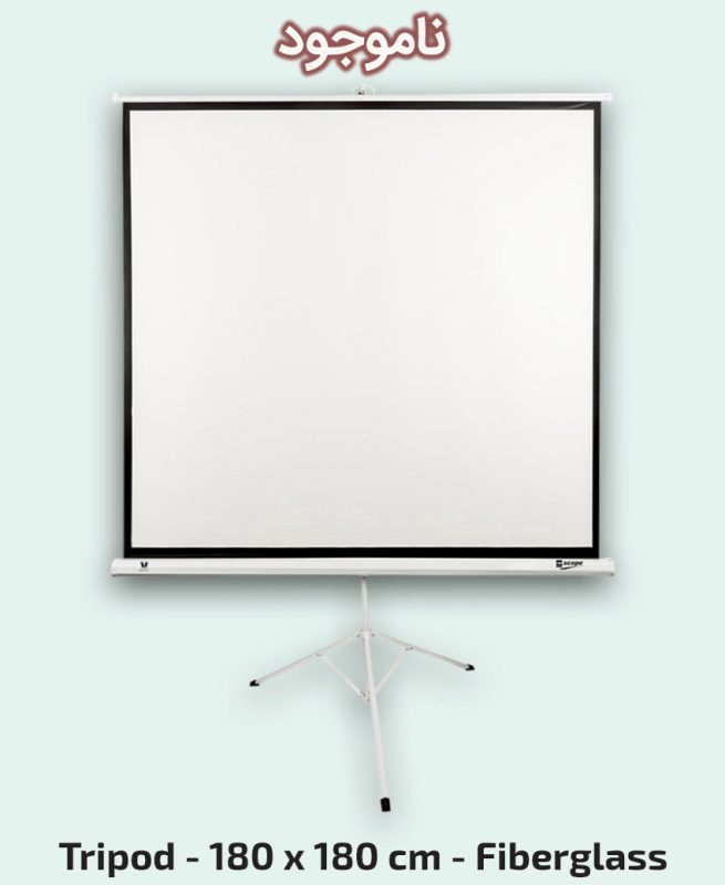 SITRO Tripod Projector Screen 1.8x1.8 - Fiberglass