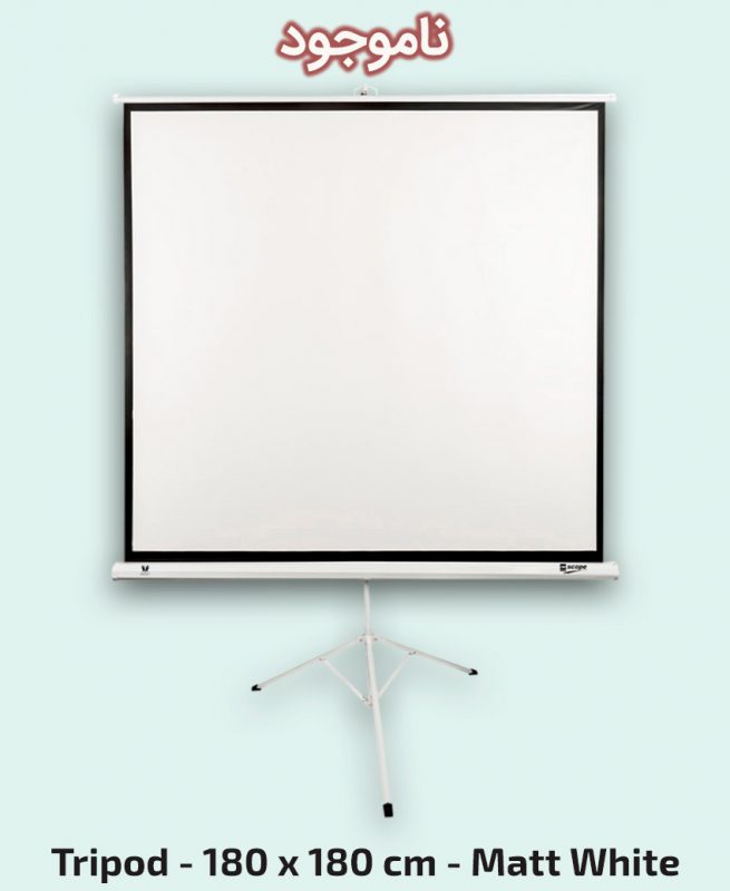 SITRO Tripod Projector Screen 1.8x1.8 - Matt White