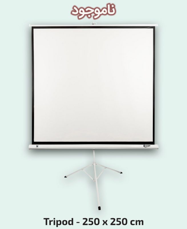 SITRO Tripod Projector Screen 2.5x2.5