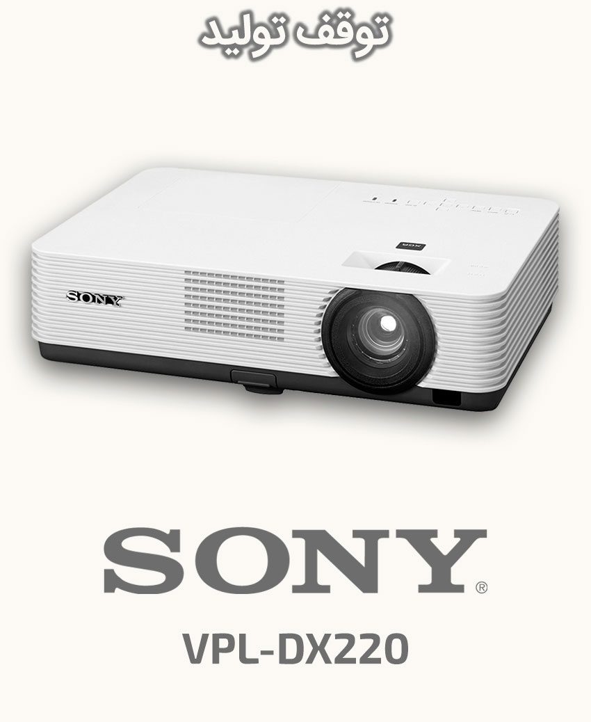 SONY VPL-DX220