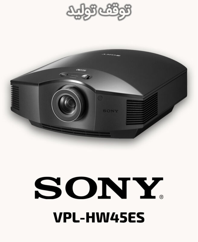 SONY VPL-HW45ES