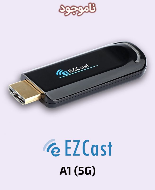EZCast A1-5G