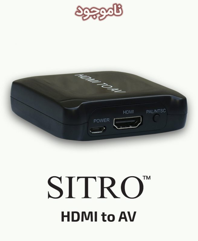 HDMI to AV
