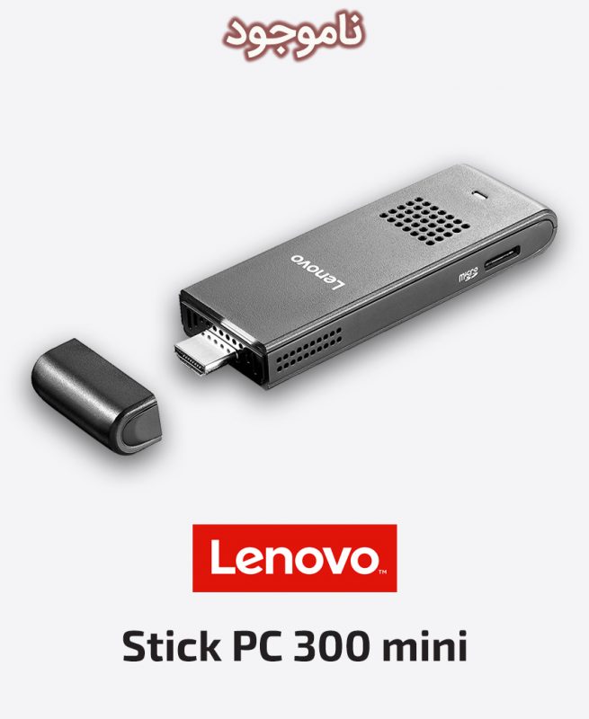 Lenovo IdeaCentre Stick 300