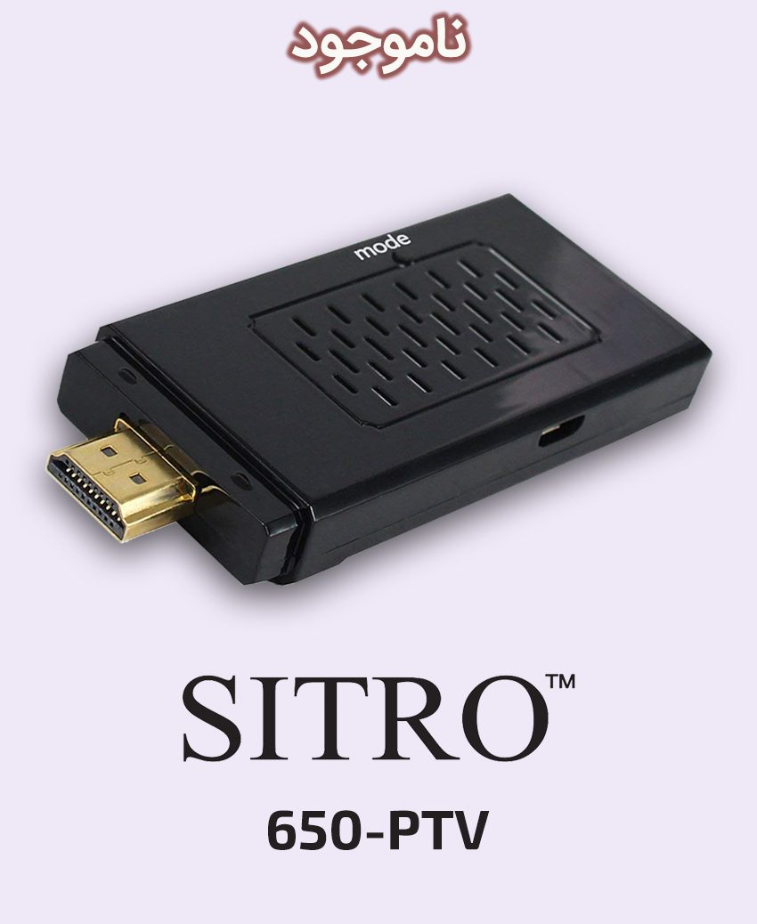 SITRO 650-PTV