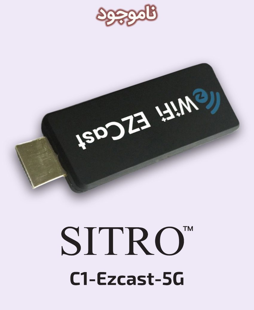 SITRO C1-Ezcast-5G