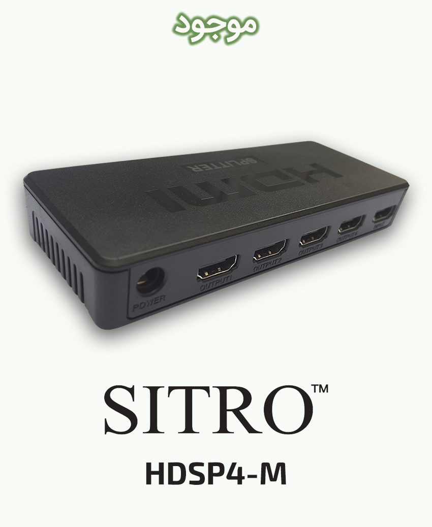 SITRO HDSP4-M
