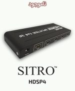 SITRO HDSP4