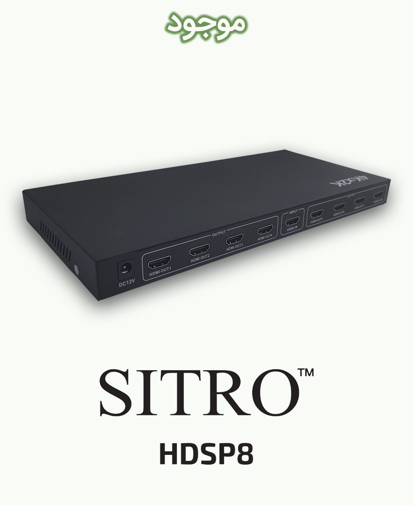 SITRO HDSP8