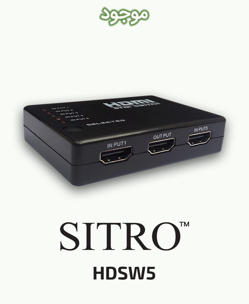 SITRO HW501