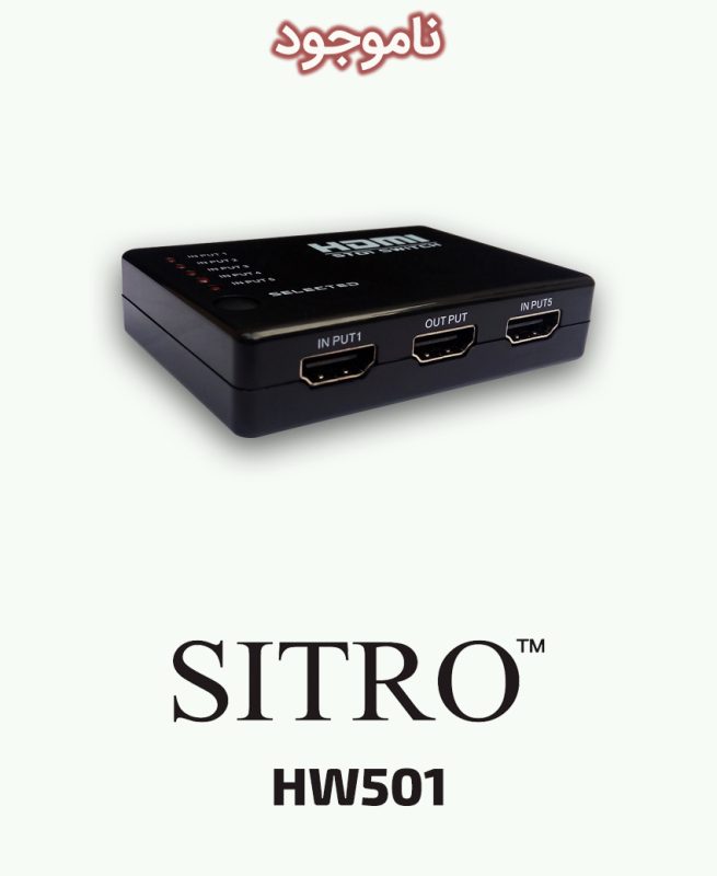 SITRO HW501