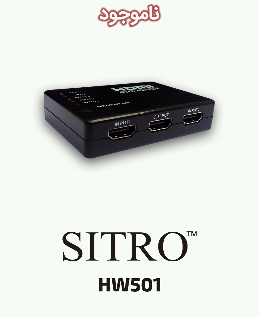 SITRO HW501