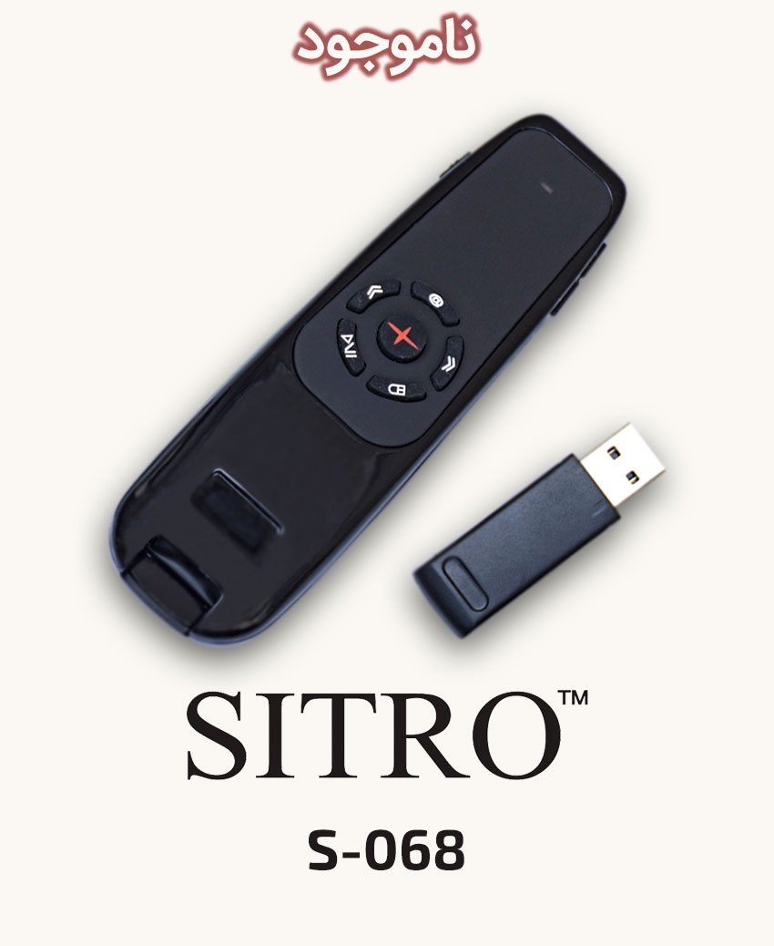 SITRO S-068