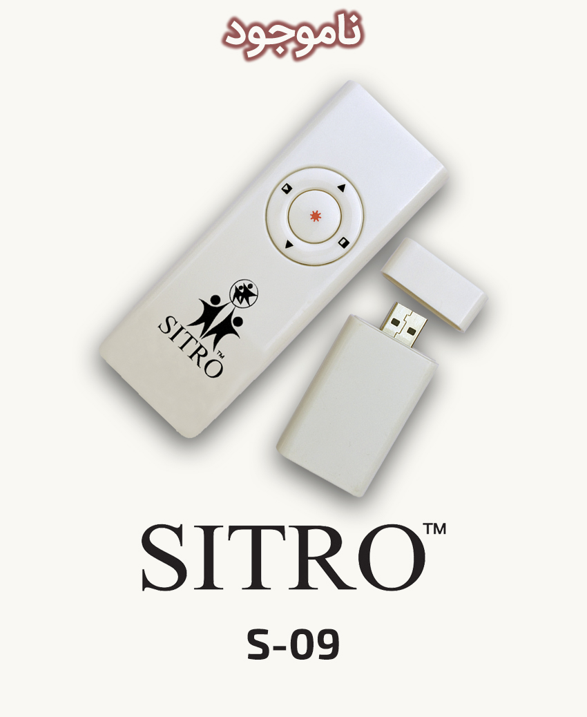 SITRO S-09