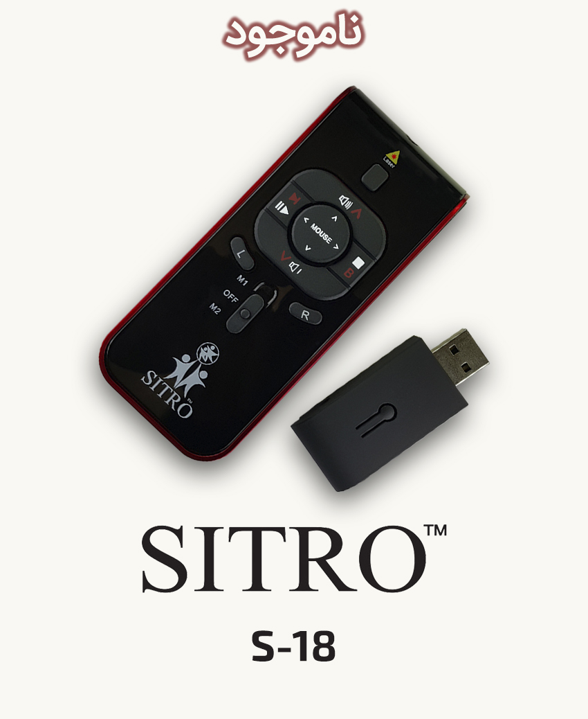 SITRO S-18