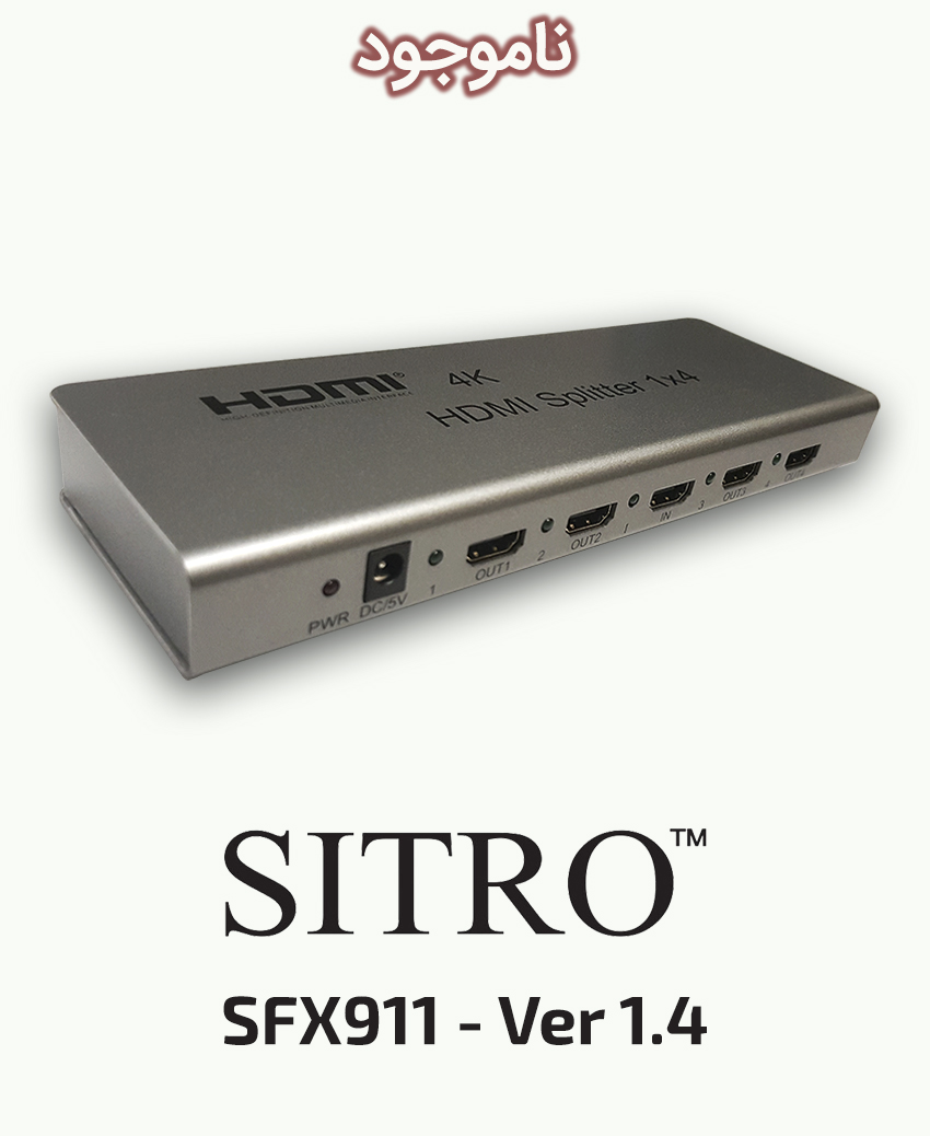 SITRO SFX911-Ver1,4