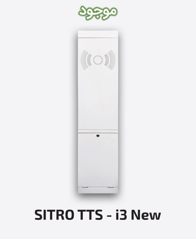 SITRO TTS - i3 New