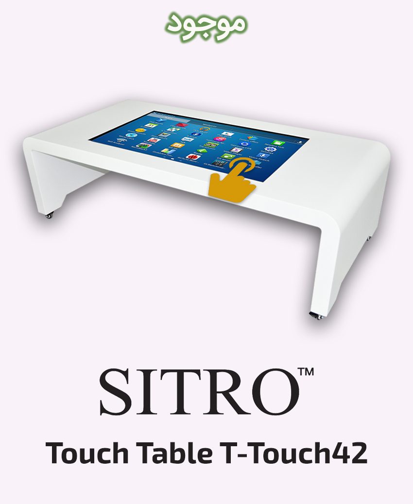 SITRO Touch Table T-Touch42