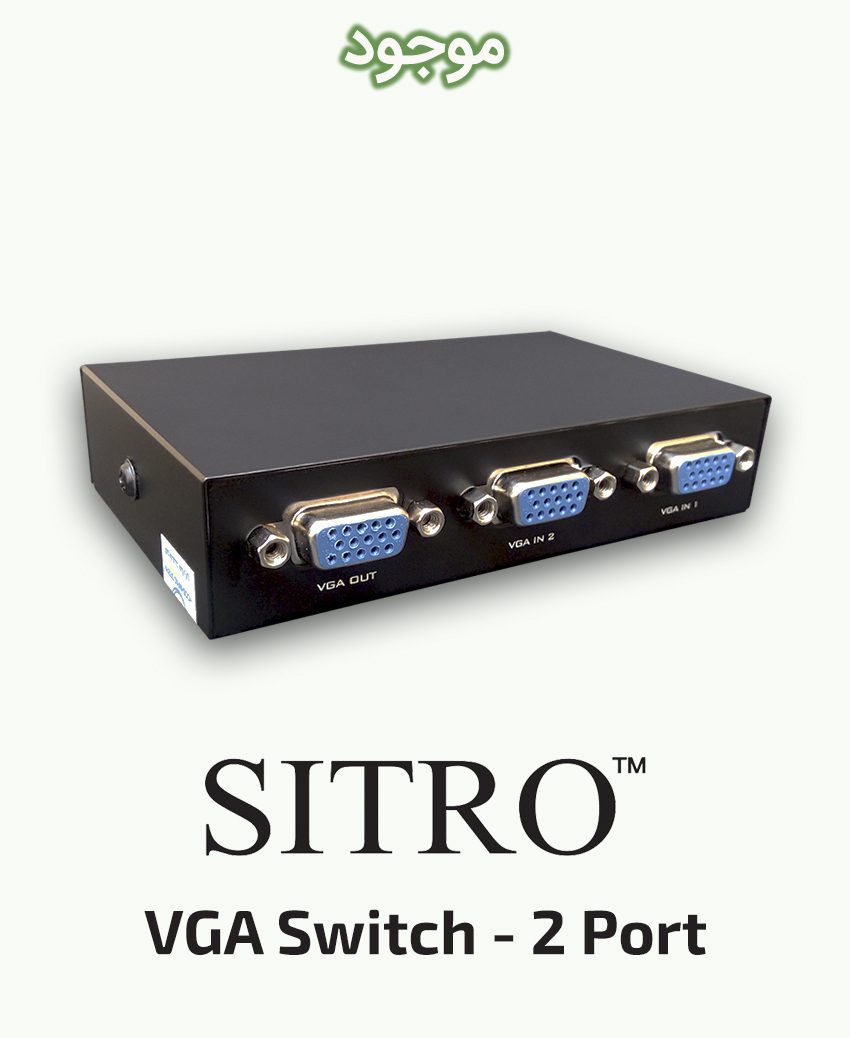 SITRO VGA Switch - 2 Port