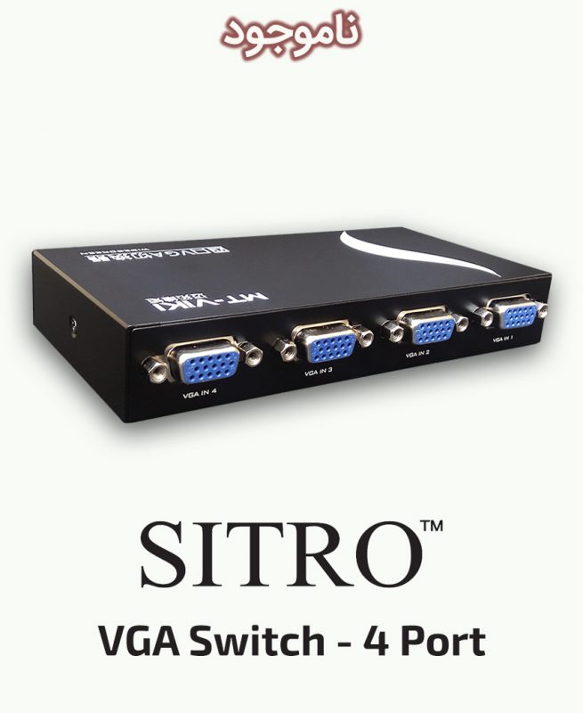 SITRO VGA Switch 4 Port